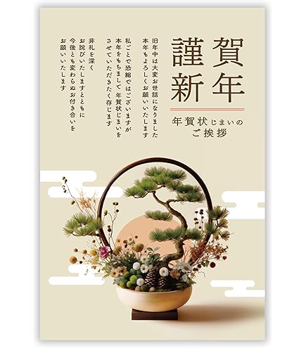 百*璃様 ⭐️希少品⭐️新品未開封　株札　大関　骨牌税印紙　消印　田中玉水堂　昭 特印・令和4年用年賀郵便切手@横浜中央郵便局 : 湘南☆浪漫